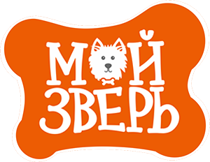 Мой зверь